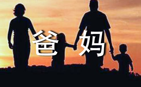 爸妈兔年拜年简单祝福语500句