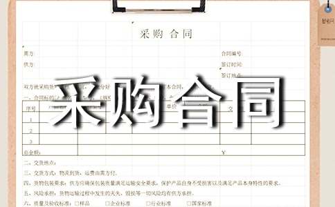 建筑采购合同(15篇)