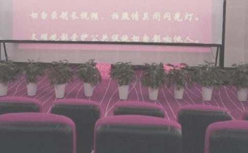 电影院活动策划方案