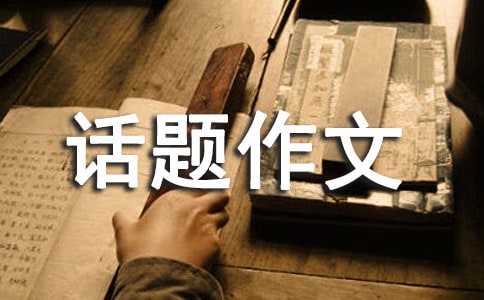 2016����л������ĵ�д������