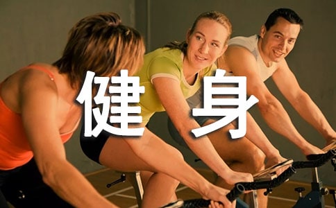 全民健身日活动总结(通用15篇)