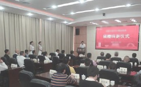 捐赠仪式捐赠方发言稿