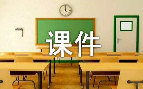 《分数的初步认识》课件