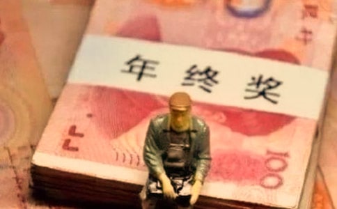 公司年终奖感谢信(精选5篇)