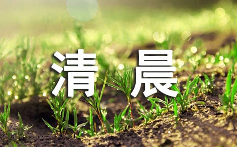 ѩ���峿ף���ﾭ���ʺ���Ŵ�ȫ