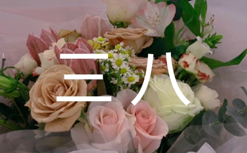 关于三八的慰问信(通用15篇)