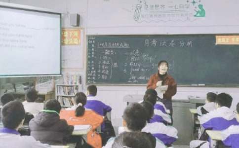 闻一多先生上课阅读答案