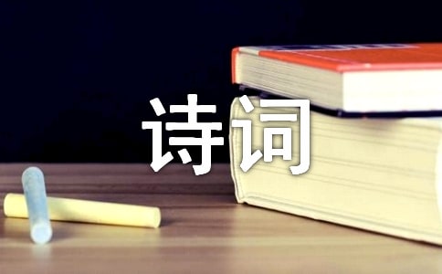 浣溪沙诗词试题及答题思路参考