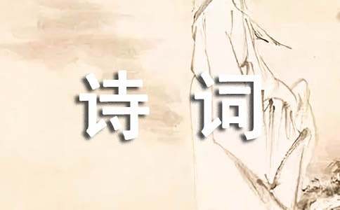 观《诗词大会》有感