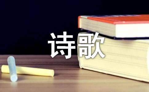 寄远诗歌试题及答案