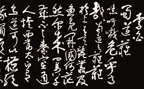 《蜀道难》理解性默写试题