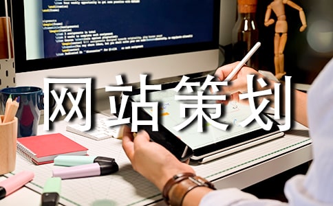 旅游网站策划书15篇