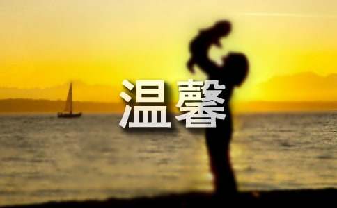 儿童温馨睡前童话故事