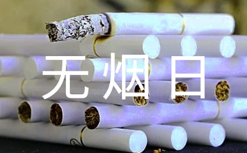 ��չ���������ջ�ܽ�(15ƪ)