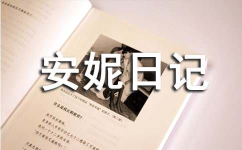 �������ռǡ������(�ϼ�15ƪ)