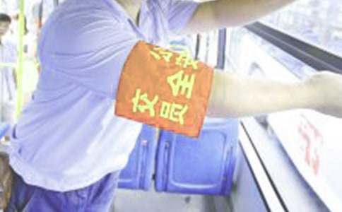 ��ȫԱ������ְ����8ƪ