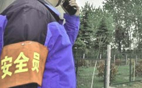 ��ȫԱ������ְ����ϼ�11ƪ