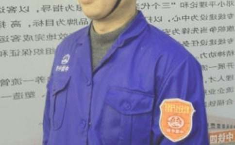 ��ȫԱ��ְ���淶��