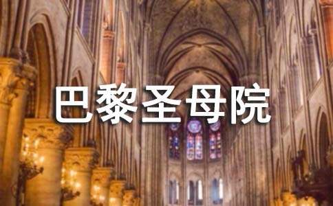 ������ʥĸԺ�ио���15ƪ