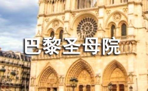 ������ʥĸԺ������С�����15ƪ��