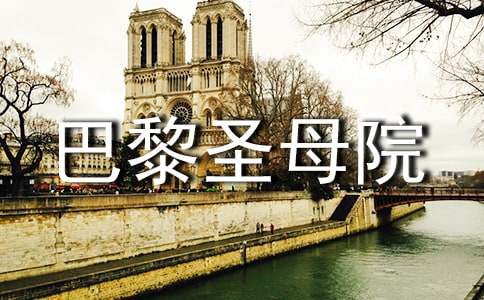 ������ʥĸԺ���Ķ����