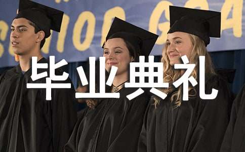 �׶�԰��ҵ�������뺯(����15ƪ)