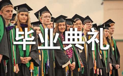 小学毕业典礼家长代表发言稿