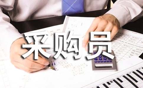 ��˾�ɹ�Ա���������ܽ�(3ƪ)