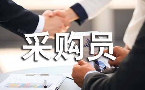 �ɹ�Ա������ְ����15ƪ