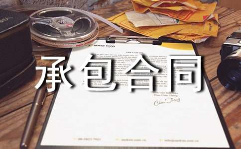 ���ݽ�������а���ͬ����