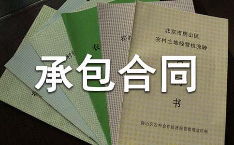 ������װ���̳а���ͬ