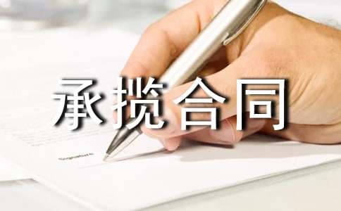 ����������ͬ