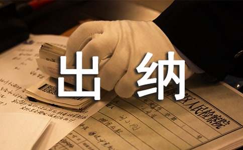 ʵϰ���������ڹ����ܽ᷶��