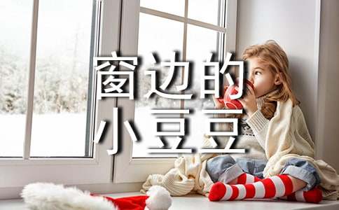 [����]�������ߵ�С�������и�15ƪ