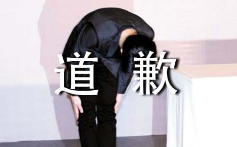 写给女朋友的道歉信15篇(推荐)