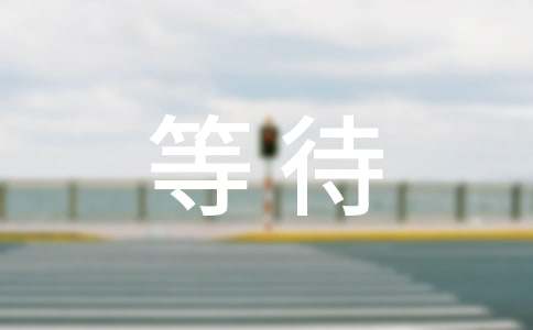 �ȴ���������(���15ƪ)