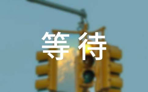 �ȴ���������(����15ƪ)