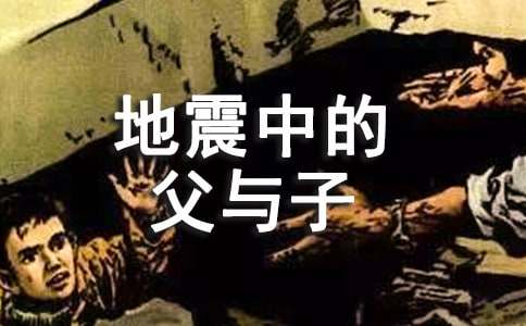 �������еĸ����ӡ��̰���ƪ