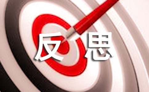 中班教案《小象的心愿》反思