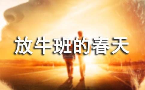 ���·�ţ��Ĵ���ۺ��