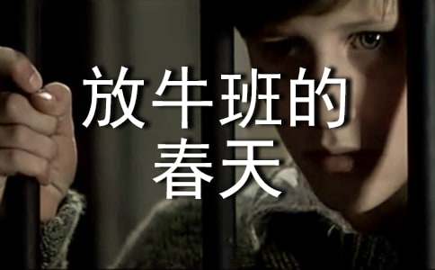 ���ȡ�����ţ��Ĵ��졷�ۺ��10ƪ