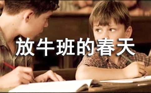  ����ţ��Ĵ��졷�ۺ��