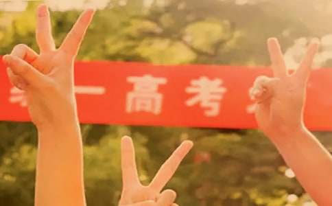 高考心理调整主题班会教案