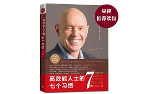 ��Ч����ʿ���߸�ϰ�߶����15ƪ