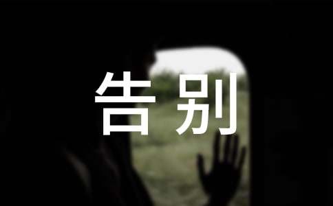 Сѧ�����ĸУ���ݽ���