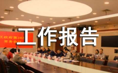 ��ȫ�������Ĺ�������