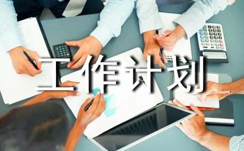 ���ھ���С�๤���ƻ���ƪ