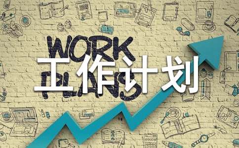 �°��깤���ƻ�(15ƪ)