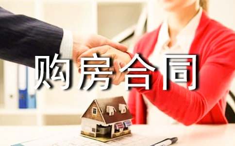 ��׼���˹�����ͬ8ƪ