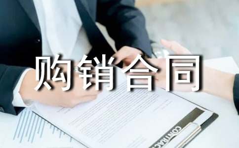 �������Ϲ�����ͬ(15ƪ)